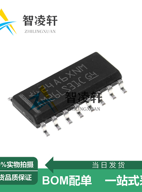 全新原装 AM26LS31CDR SOP-16 RS-485/RS-422收发器芯片 现货供应