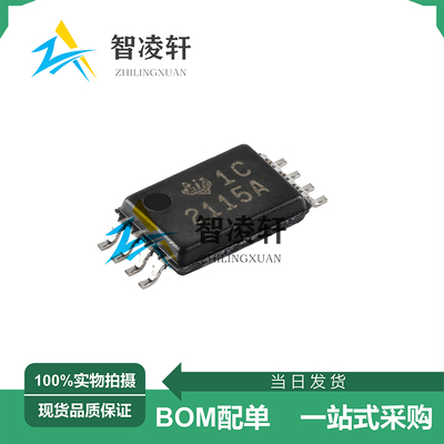 全新原装 TPS2115APWR 丝印2115A TSSOP-8 电源管理芯片 现货供应