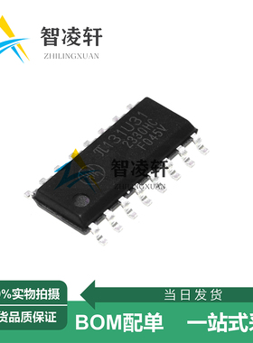 全新原装 π131U30 π131U31 π131M31 SOP-16 数字隔离器芯片