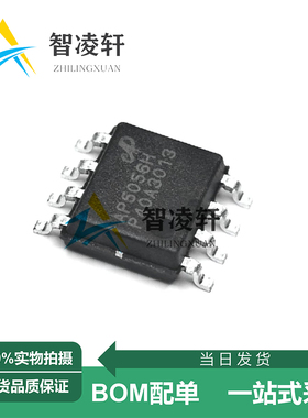 全新原装 AP5056HSPER 丝印AP5056H ESOP-8 电源管理芯片 现货