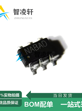全新原装 CN3901 丝印NA*** SOT-23-6 DC-DC电源芯片 现货供应