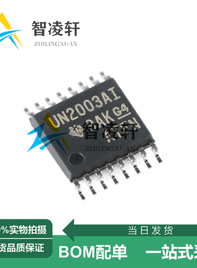 全新原装 ULN2003AIPWR 丝印UN2003AI TSSOP16 达林顿晶体管 现货