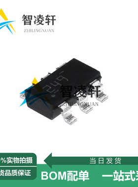 全新原装 TPS563249DDCR 丝印249 TSOT-23-6 DC-DC电源芯片 现货