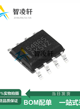 全新原装 NCP1654BD65R2G 丝印54B65 SOP-8 AC-DC控制器和稳压器