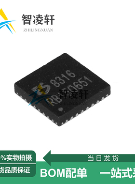 全新原装 ES8316 丝印8316 QFN-32 音频编解码器芯片 现货供应