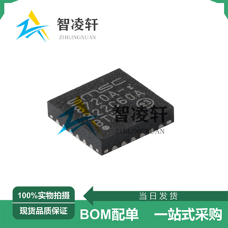 全新原装 LAN8720AI-CP-TR-ABC QFN-24 以太网收发器芯片 现货