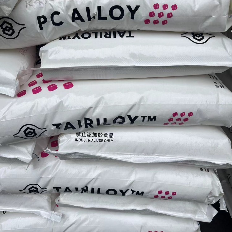 PC/ABS台湾台化AC3100合金料