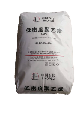 LDPE燕山石化LD450食品容器瓶盖高韧性高流动性高熔指聚乙烯原料