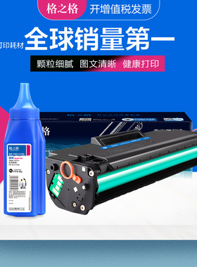 格之格适用HP110A硒鼓  108a 108w激光打印机 MFP136a 136nw 136w碳粉盒 138p 138pn 138pnw 惠普W1110A晒鼓
