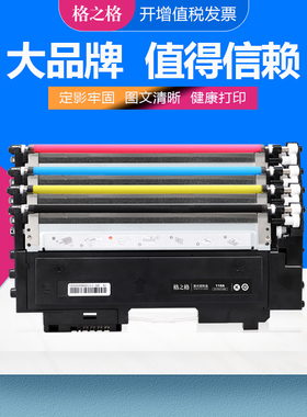 格之格适用惠普W2080A硒鼓 Hp Color Laser 150a/150nw碳粉盒 MFP 179fnw/178nw墨盒 W2081A晒鼓 w1132a硒鼓