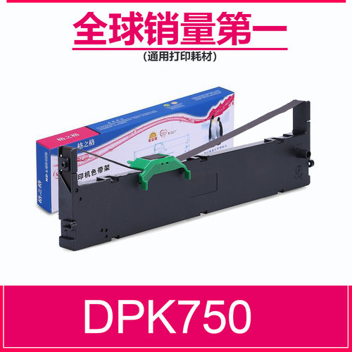 富士通DPK750针式打印色带架