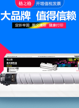 格之格适用奔图CTO910XK粉盒 Pantum CM9105DN复印机碳粉盒 CM9705DN彩色激光打印机硒鼓 奔图CTO910HK墨粉盒