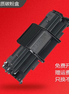 适用三星ML1610硒鼓 ML1615/2010/2510/2570/2571N SCx4321/4321F/SCX4521F激光打印机碳粉盒D119S晒鼓易加粉