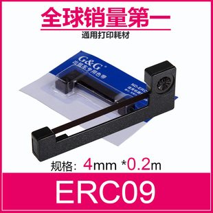 22B色带框 09B 160K 地磅打印高腾2000 格之格适用爱普生ERC09色带架epson 164出租车计价器打票机色带 ERC
