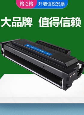 格之格适用奔图TO400粉盒 TO401 405 460H碳粉盒 TL413 438 463 417硒鼓 TL418墨盒 419 435 470 TL480墨粉盒