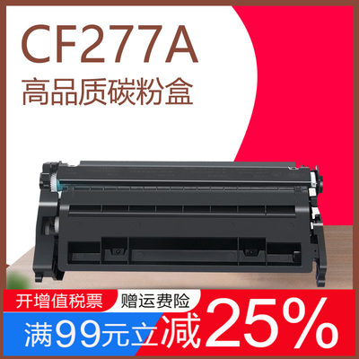 适用惠普CF227A硒鼓 M305dn/329Nw/329dn/ M405dnl405dw/M429dw/