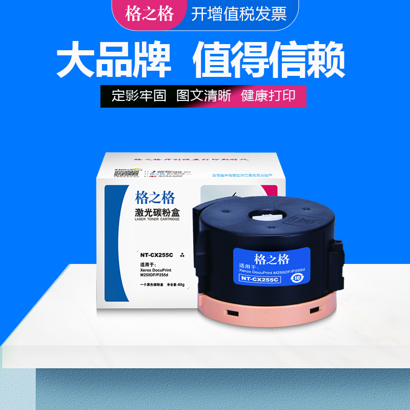 适用细腻呈现粉盒格之格