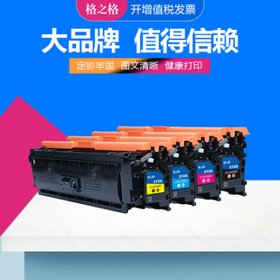 M555dn M555X激光打印机墨盒MFP M578dn 格之格适用惠普W2120A硒鼓 578c M554dn碳粉盒 M578f 578z碳粉盒
