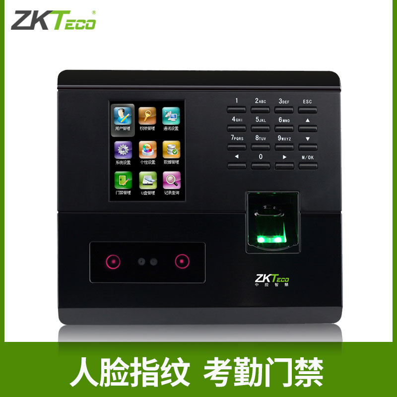 ZKTECO中控智慧UF200人脸考勤机 面部识别打卡机 刷脸机 指纹考勤机 指纹机 密码签到门禁机一体机上班打卡机