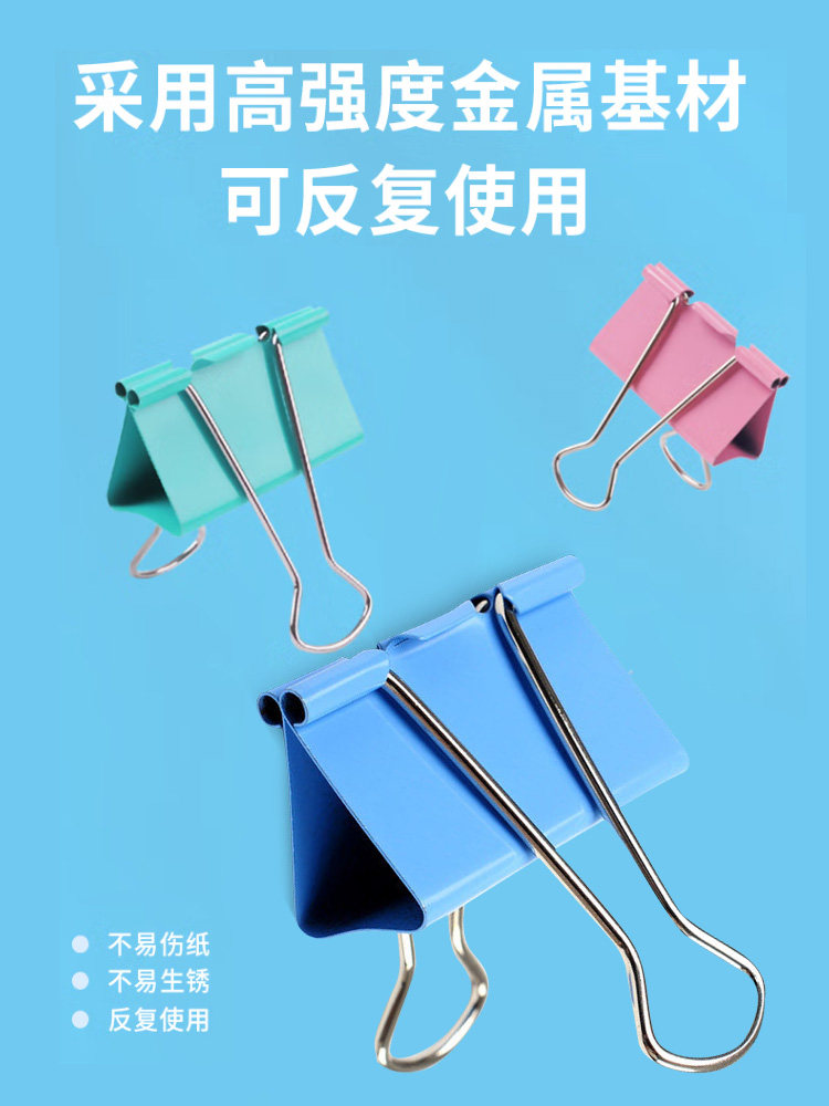 CHENGUANG 검정|컬러 바인더 클립 사무용품 금속 지폐 홀더 EPLUS 시리즈 사무실 호랑꼬리 클립 혼합 색상 파일 문구 폴더 롱테일 클립 피닉스 테일 클립 티켓 클립 혼합