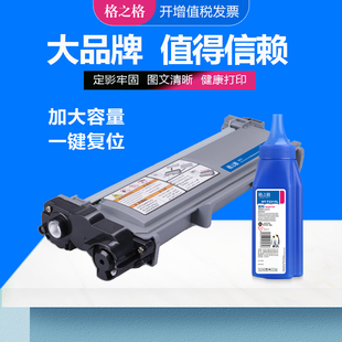 P268dw激光打印机硒鼓 格之格适用富士施乐M228b粉盒M228fb M268z墨粉盒P228db M268dw CT202332碳粉盒 M228z