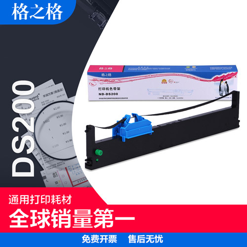 印迹清晰 色泽持久 经久耐用 健康打印