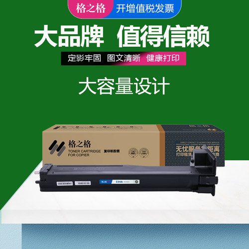 适用值得信赖粉盒格之格