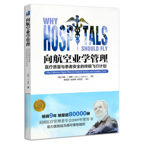 全新正版发售