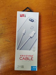 飞毛腿2米安卓数据线type-c充电线通用数据线