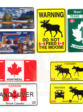 外贸加拿大个性美规广告车牌工艺礼品旅游纪念品车牌磁性冰箱贴