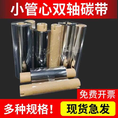 打印清晰耐刮便宜
