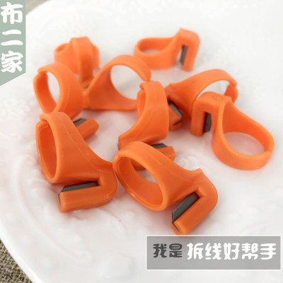 缝纫拆线器指环十字绣挑线刀小工具神器拆衣服割线粽子绳开裤扣眼