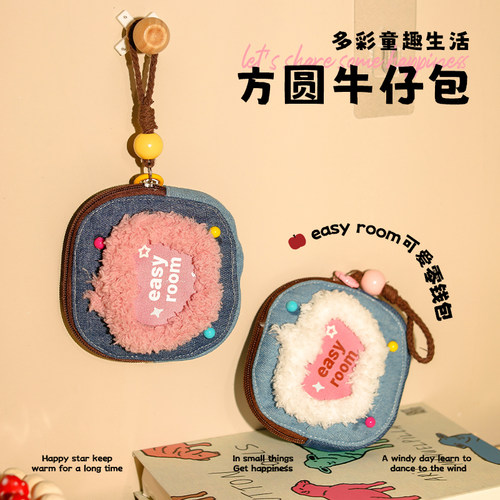 甜酷少女爱心小物收纳包