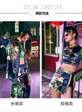 中式休闲嘻哈中国风演出服复古中秋节舞蹈队酒吧DSDJ爵士舞套装