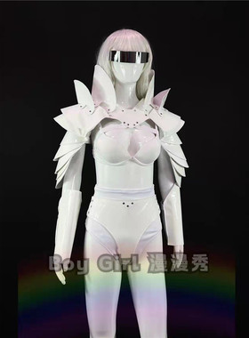白色女款铠甲立体酒吧DSDJ演出服欧美飞肩多层科技感舞台服