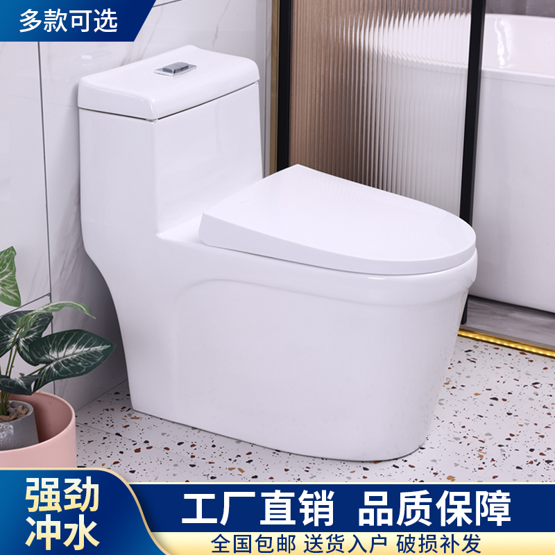 马桶坐便器小户型直冲卫生间陶瓷家用节水静音虹吸式超炫抽水座便 家装主材 普通坐便器 原图主图