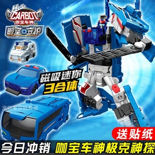 极克神探咖宝车神玩具飞来武师读心战士机器人变形汽车儿童男孩伽