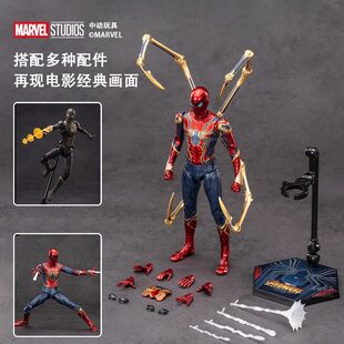 中动玩具漫威钢铁蜘蛛侠2.0发光版可动手办漫威十周年纪念版