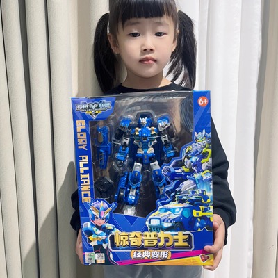 长臂惊奇普力士汽车机甲变形联盟