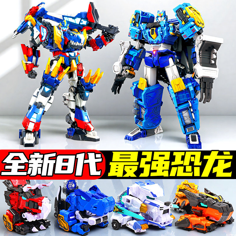 迷你特工队之最强恐龙第八季8雷霆霸王龙三角龙变形手表玩具正版,模玩/动漫/周边/娃圈三坑/桌游,机器人/机甲成品/变形系列,淘宝优惠券,粉丝福利购,淘宝优惠卷