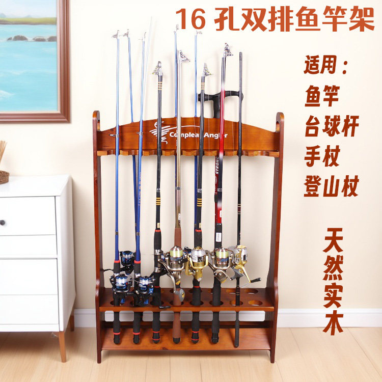 实木16位鱼竿架子家用渔具收纳架