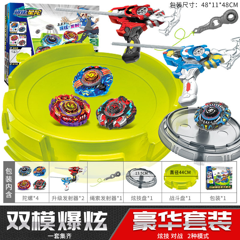 正版爆炫星陀新款陀螺玩具儿童男孩对战风暴野狼战斗指尖坨螺爆旋