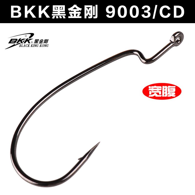 ¼Ó¼ª¹³BKKºÚ½ð¸Õ9001/9002/9003/9003CD¿í¸¹Â·ÑÇÇú±ú¹³Èí¶üÓã¹³