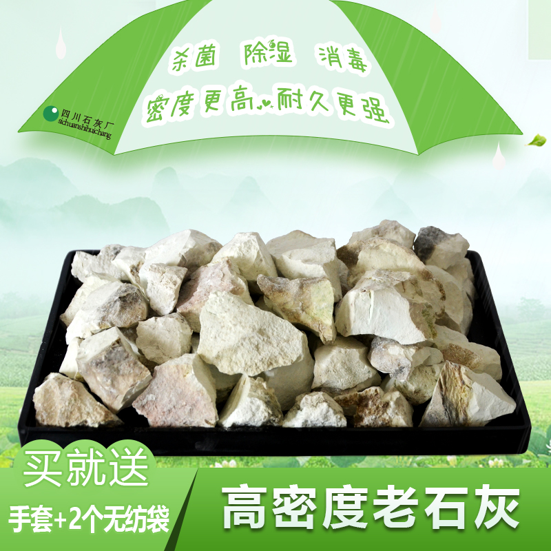 高密度10斤衣柜除湿袋生石灰块