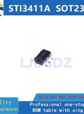 STI3411A   SOT23-5  全新原装 房间现货（20个）
