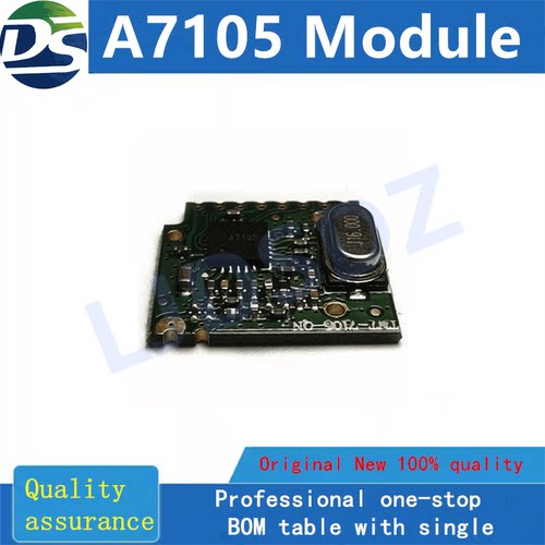MD7105-SY模块/2.4G无线模块/A7105/NRF24L01模块