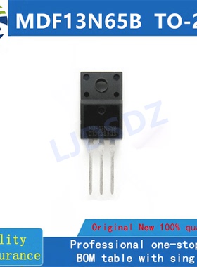 MDF13N65B   TO-220  全新原装 房间现货