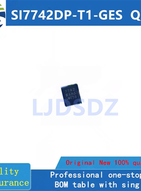 SI7742DP-T1-GES  QFN  全新原装 房间现货