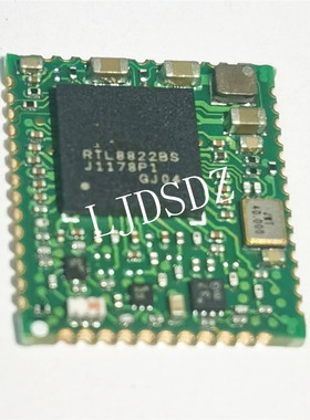 RTL8822BS双频5G蓝牙wifi二合一11ac模组高端高速率串口wifi模块