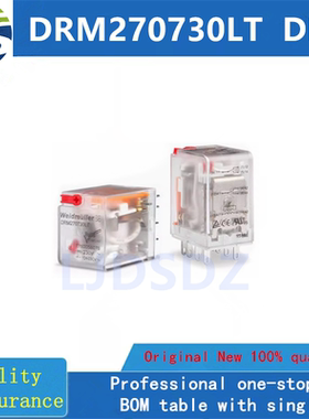 原装正品DRM270730LT魏德米勒继电器 220V
